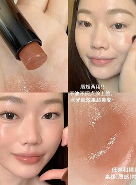 裸门白月光！淡颜天菜水光清透低饱和口红裸粉裸色滋润唇膏多用棒