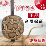 淳乐 Маленькие трехконечные музыкальные инструменты, красное дерево, красное дерево, красное дерево, красно-розовое дерево, кьюи, трехконечные музыкальные инструменты, черное дерево, грандиозные трехлетние музыкальные инструменты