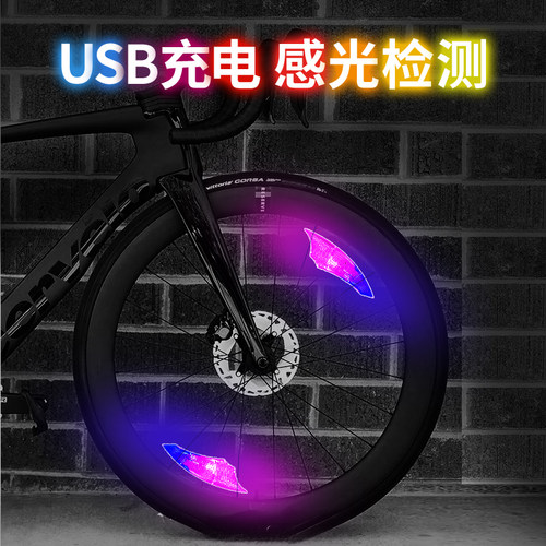 WIMBIKE风火轮USB充电夜骑钢丝炫彩山地车自行车警示闪光灯车轮灯 - 图0