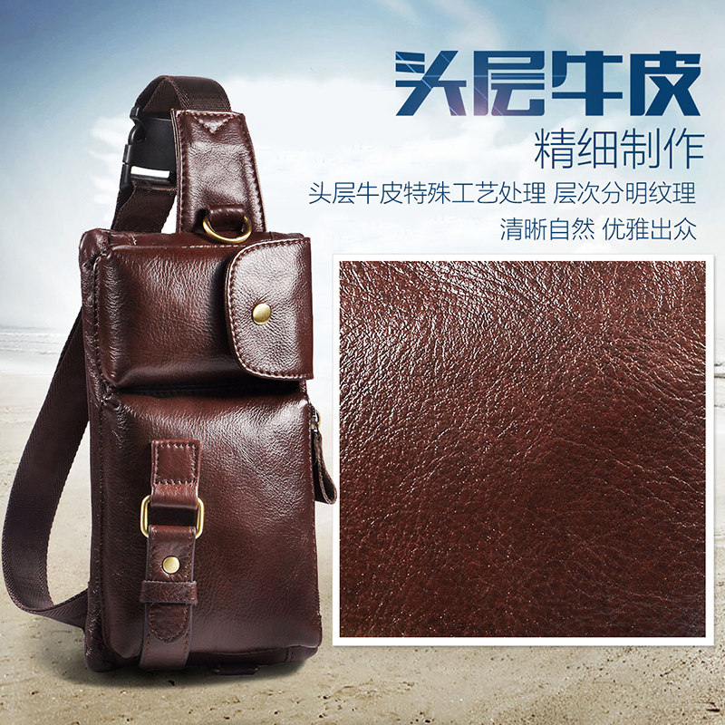 真皮2020新款潮多功能包潮牌斜挎包 恒冰之夏箱包男士包袋
