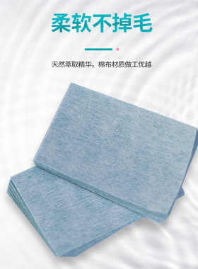 专用棉片美甲洗甲棉不掉毛清洁