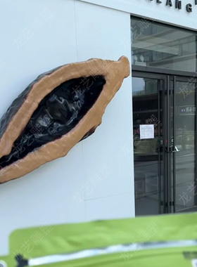 玻璃钢仿真槟榔立体门头雕塑定制网红打卡青果椰子槟榔店引流装饰