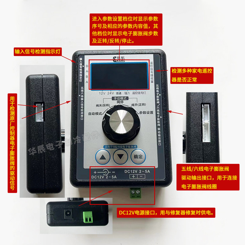 图5
