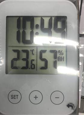 宜家多功能电子钟湿度计温度计