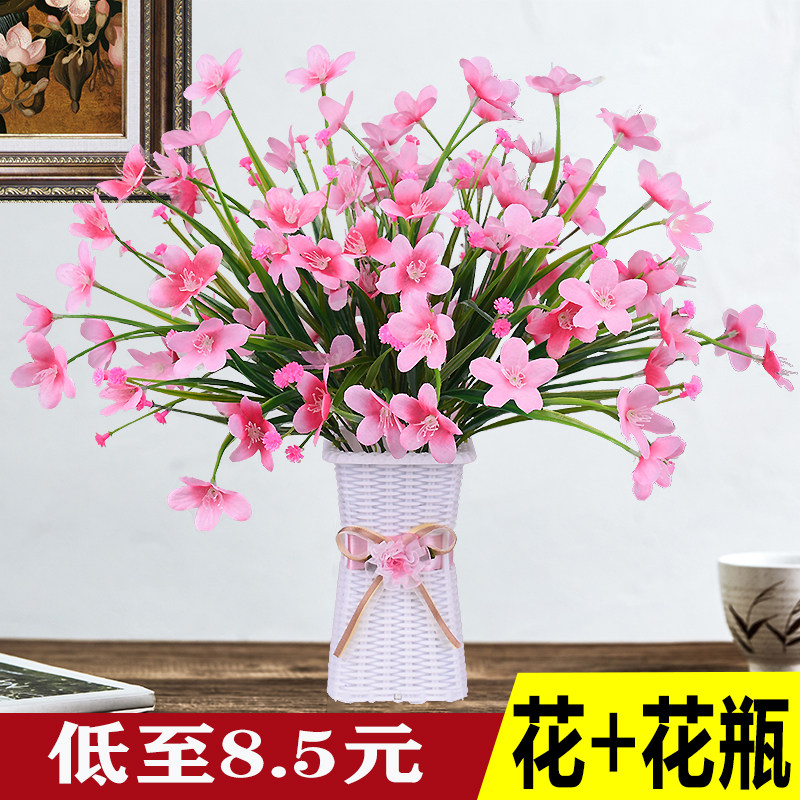 塑料假花仿真花摆设室内客厅餐桌花艺摆件婚庆装饰插花盆栽干花束,淘宝优惠券,粉丝福利购,淘宝优惠卷