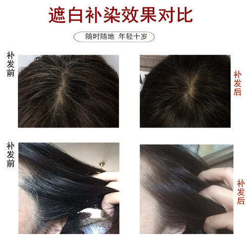 日本进口美源染发膏剂纯植物一次性染发笔孕妇遮白用一梳黑正品 - 图2