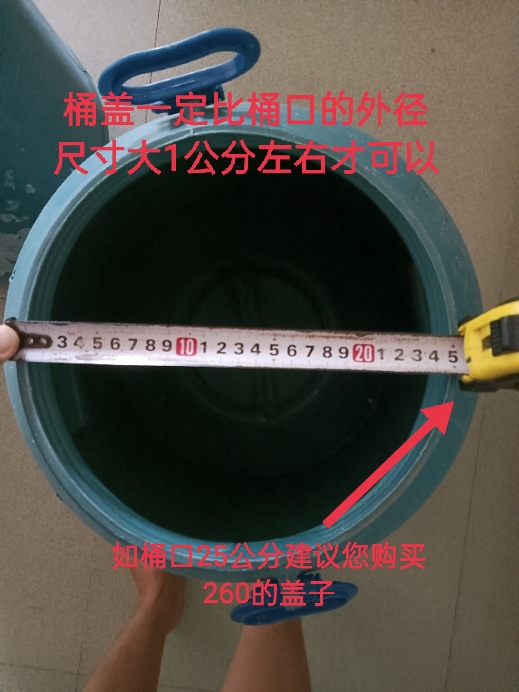 50L升桶盖塑料水桶盖子化工桶盖方桶盖50kg塑料圆桶盖储水桶盖 - 图1