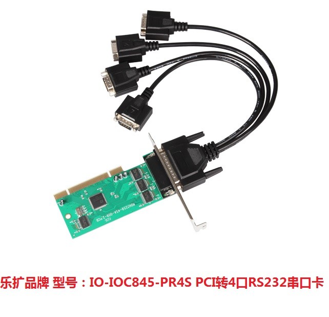 乐扩MM-PIO9865-2S PCI转RS232串口卡PCI转8串口MM-PCI16C1058-8S-图1