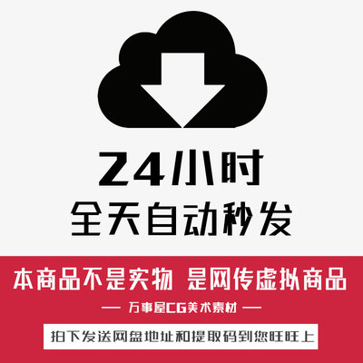 角色绘画制作临摹参考资料クリスタ道場clip Studio Paint Pro 虎窝淘
