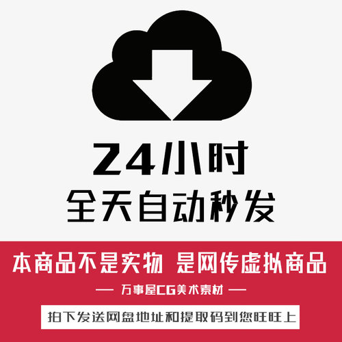 只狼SEKIRO游戏原画集概念插画册官方设定集CG美术参考资料素材图 - 图0