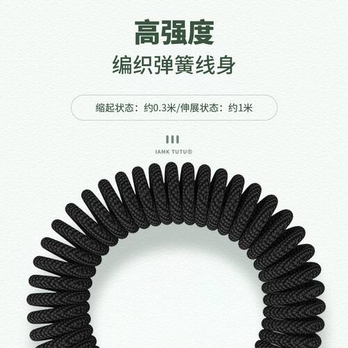 适用华为荣耀x40数据线x30/60/50/70/X20se/x10/9x/Play5T充电线 - 图2