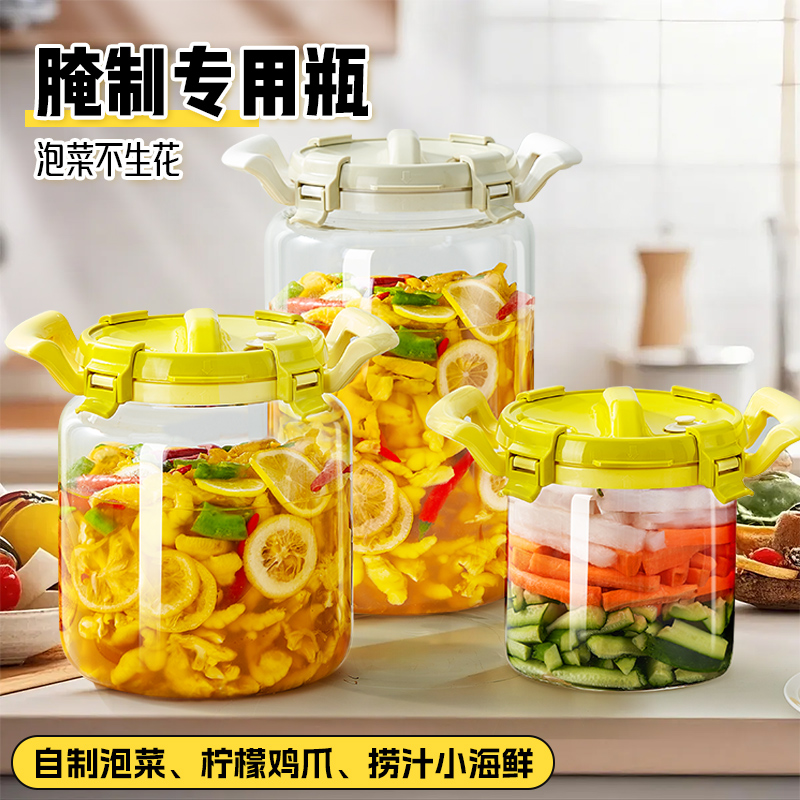 Pickle Jar Household Glass Sealed Jar Pickle Jar