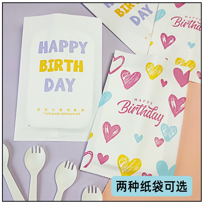 一次性生日蛋糕餐盘刀叉套装加厚长方形纸盘烘焙托盘碟子环保餐具,淘宝优惠券,粉丝福利购,淘宝优惠卷