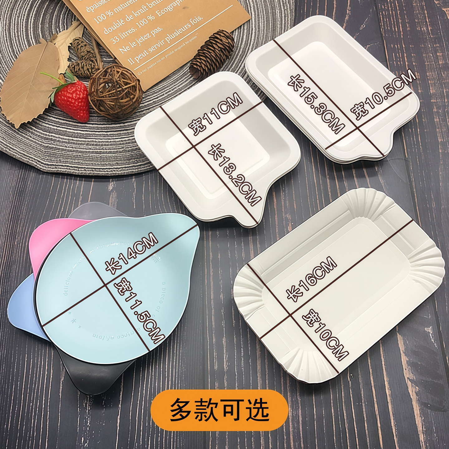 一次性盘子生日蛋糕塑料水滴盘方形餐盘蛋糕托纸碟散装纸盘子