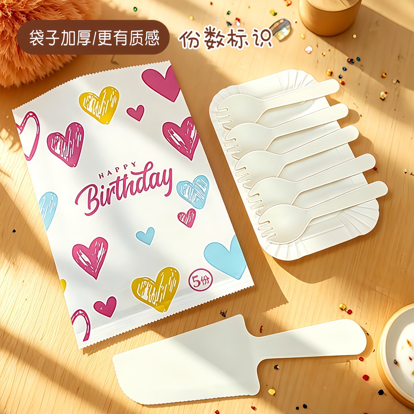 一次性蛋糕餐盘刀叉套装纸袋包装生日纸盘食品级烘焙托盘餐具组合