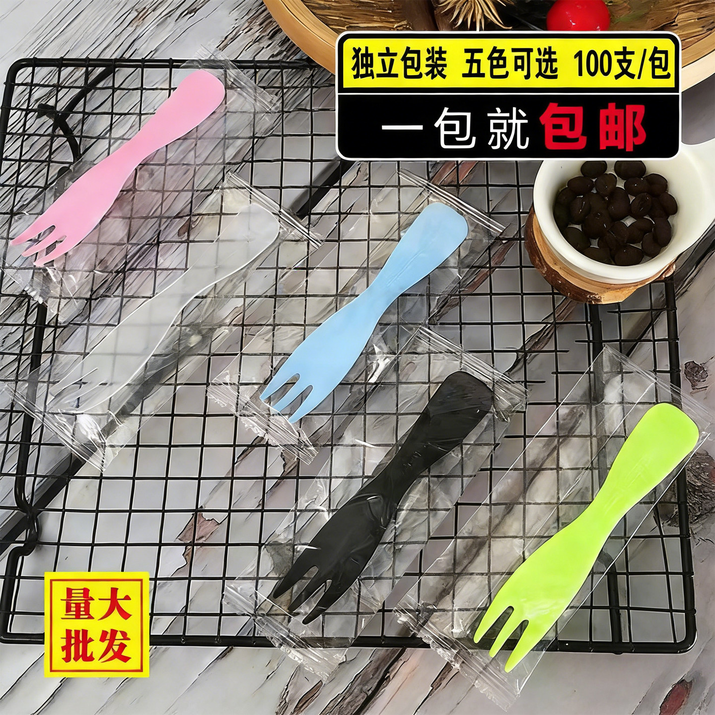 一次性甜品叉子单独包装生日蛋糕小叉子塑料叉水果叉波浪三齿叉
