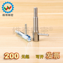 Public L end lock type economical self-lock belt handle indexing pin head lock lengthened fixed spring knob plunger with a British system