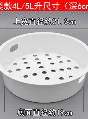 电饭煲蒸笼配件 MB-WFS4017TM饭锅蒸架蒸屉塑料内蒸格适用于美的