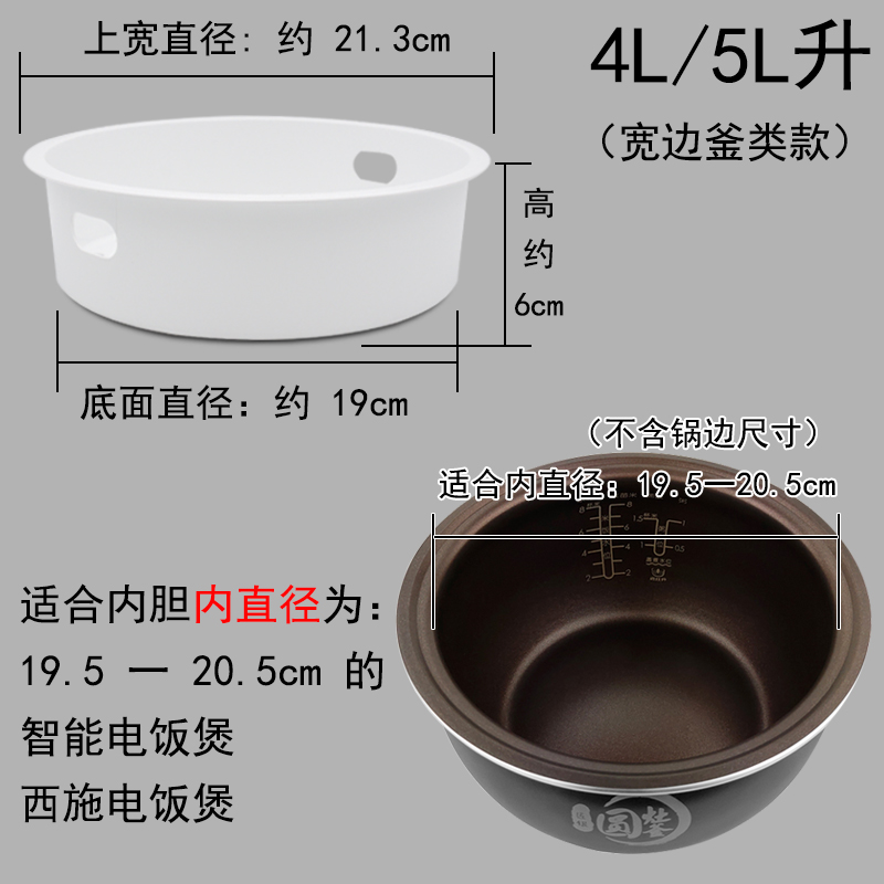 电饭煲蒸笼配件 适用F-40FY1/40FY2/50FY2饭锅蒸架蒸屉塑料内蒸格 - 图0