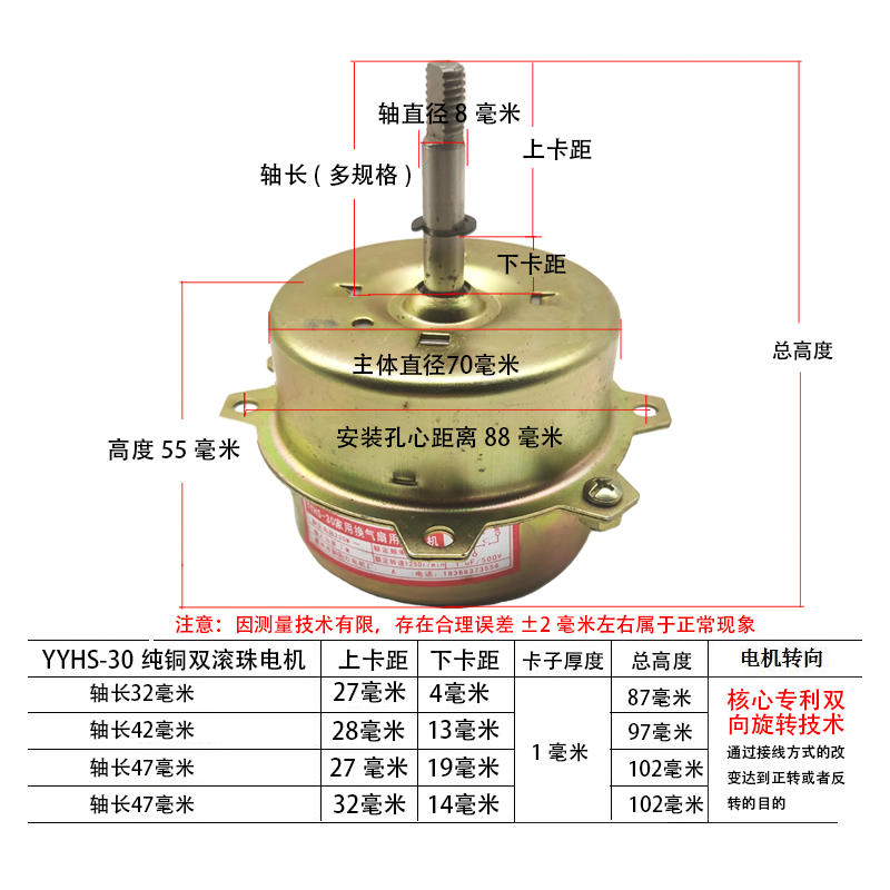 老式浴霸换气扇排气扇电机纯铜线圈YYHS3040卫生间厨房换气扇电机 - 图1