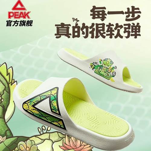 匹克态极拖鞋蛇年限定配色国创赏花品茶运动拖鞋休闲沙滩凉拖鞋 - 图2
