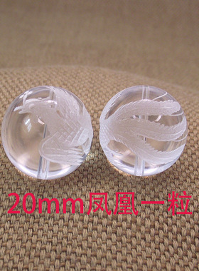 白水晶圆珠雕刻凤凰手串我淘晶女