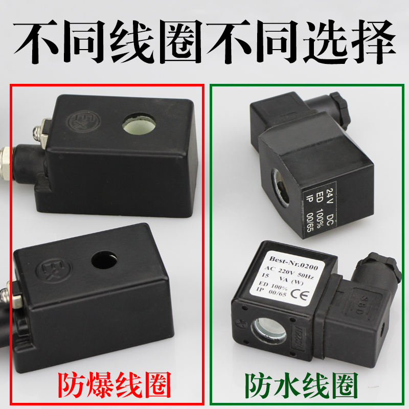 KLN全铜2WK气动常开电磁阀水阀开关电动阀门AC220 DC2412V 2分2寸 - 图1