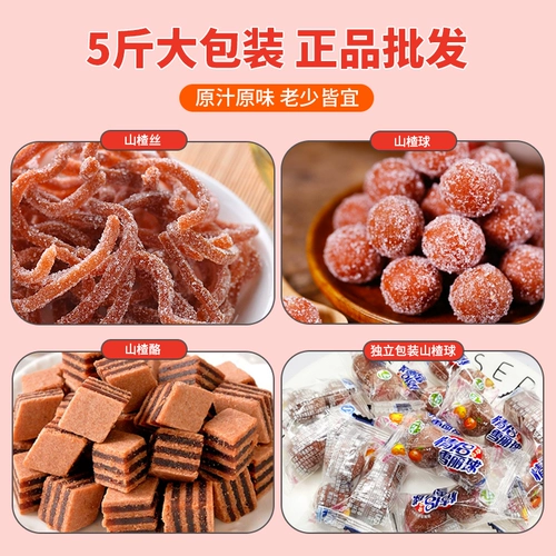 5 кот из снеговика снегоочистительно -боярышника Специальная производственная партия булочек, рисовых пельмени, тыква сахара, меда закуски, фрукты, фрукты, продукты боярышника