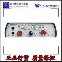 Pleasant to live Nive to put Rupert Neve Designers Portico 5017 single-aisle talk