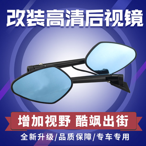 适用于杜卡迪V4 V4S 959 1299 V2改装cnc铝合金反光镜后视镜 - 图0