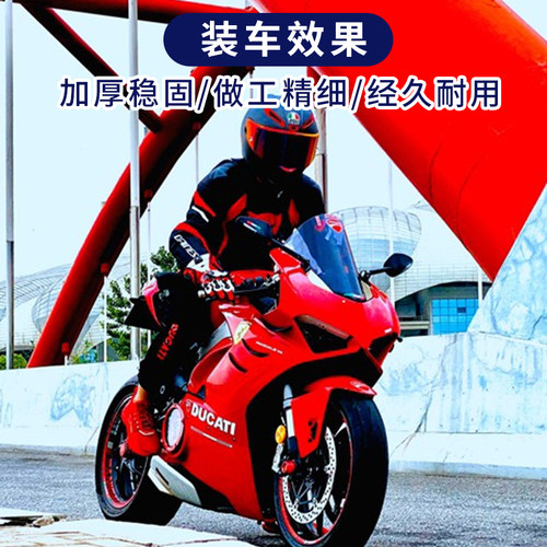 适用于杜卡迪V4 V4S 959 1299 V2改装cnc铝合金反光镜后视镜 - 图1