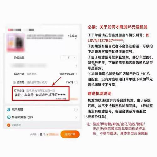 德国福斯GT1全合成汽车发动机油润滑油5w30 1L驭SP宝马奥迪大众 - 图0