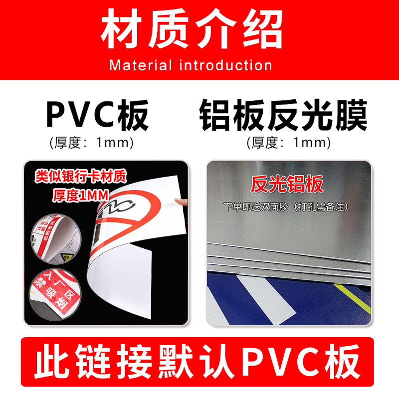 安全标识警示贴禁止吸烟生产车间工厂仓库工地严禁烟火当心触电有电危险高压电力检查标志警告提示牌标语定做 - 图2