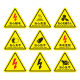 Equipment safety, electrical hazards, beware of electric shock sign stickers