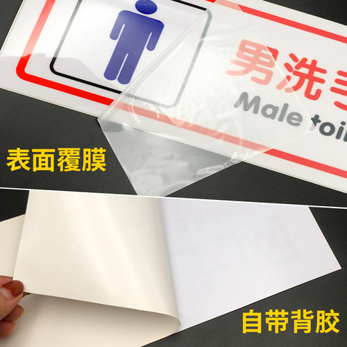 厕所洗手间温馨提示指示牌贴纸向前一小步文明一大步节约用水标语便后请冲水来也匆匆去也冲卫生间提示标语贴 - 图2