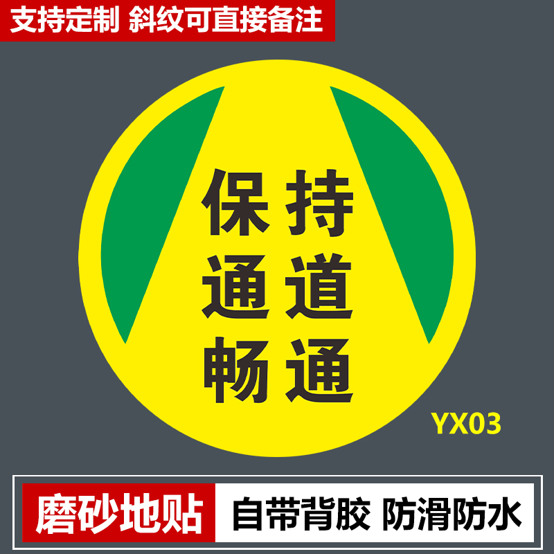 员工入口处提示牌厂区企业商场员工专用通道门牌分区标志标识外卖员专用通道区域划分指示牌安全秩序雪弗板牌 - 图1