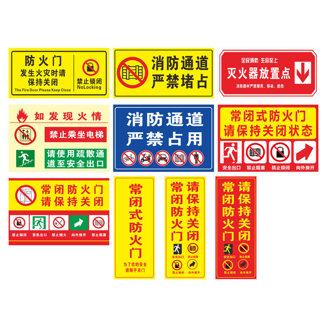 Normally closed fire door fire exit sign