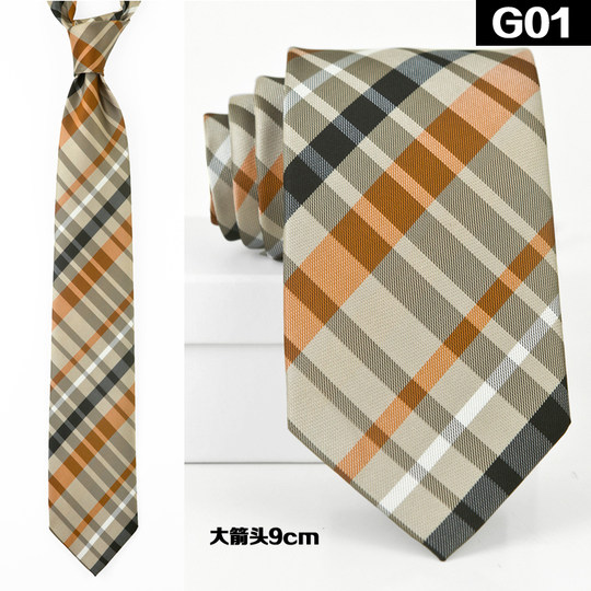 商务斜纹领带口袋巾套装宽版9cm温莎结王子结真丝色织面料礼盒装