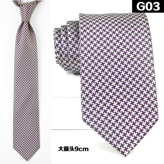 商务斜纹领带口袋巾套装宽版9cm温莎结王子结真丝色织面料礼盒装