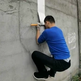 Где утечка водонепроницаемой водонепроницаемой и утечки, утечки и утечки.