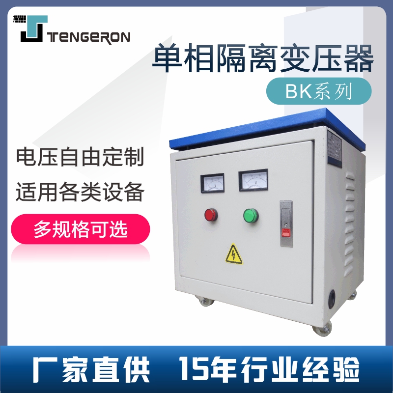 单相4KVA~20KW隔离变压器BK-5000W机械10KW设备220V支持定制电压 - 图2