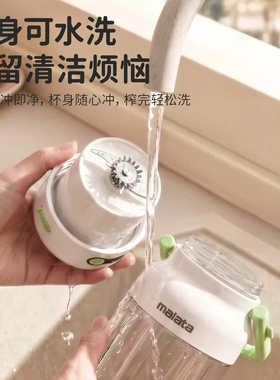 万利达便携榨汁杯可碎冰榨汁机