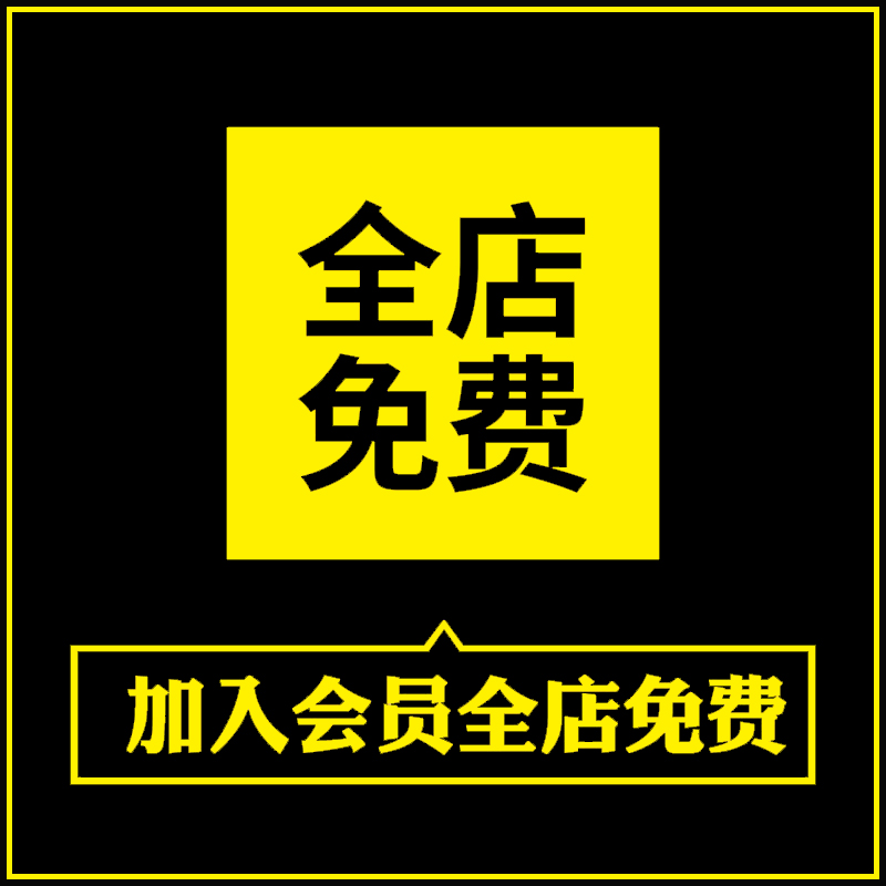 大师空间设计手法的底层逻辑解析视频设计手法运用分析解读教程 - 图1