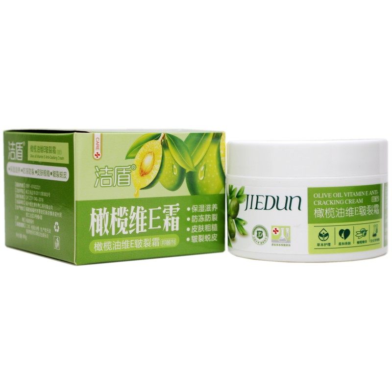 洁盾橄榄油维E皲裂霜ve保湿滋养防冻防裂皮肤粗糙干裂蜕皮修护肤,淘宝优惠券,粉丝福利购,淘宝优惠卷