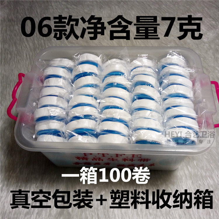 【正常发】生料带100卷加厚密封防水胶布天燃气加长加宽20米批 - 图3