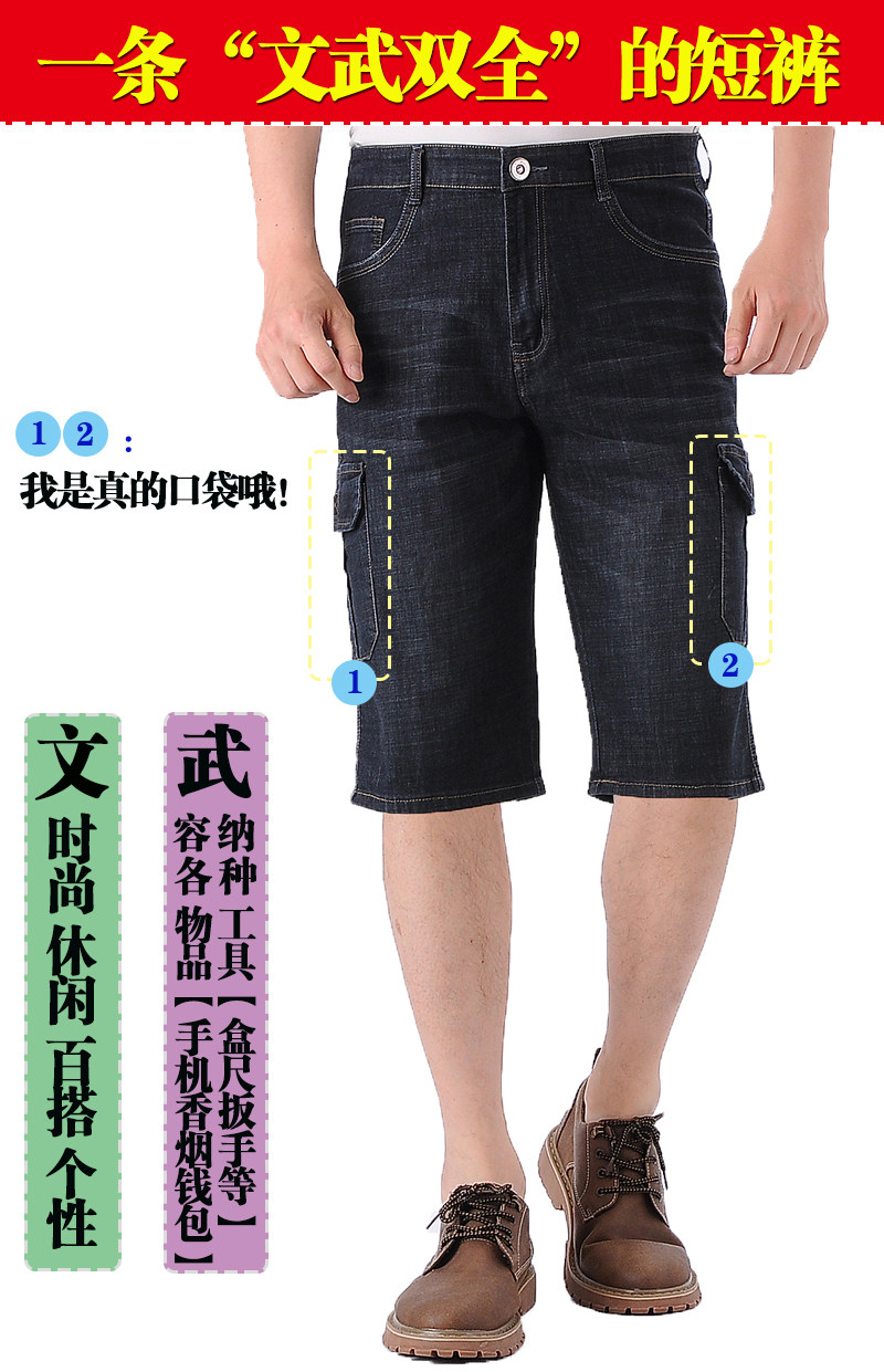 【正品】多口袋男士短裤直筒宽松夏季薄款中年高腰弹力七分裤男薄,淘宝优惠券,粉丝福利购,淘宝优惠卷