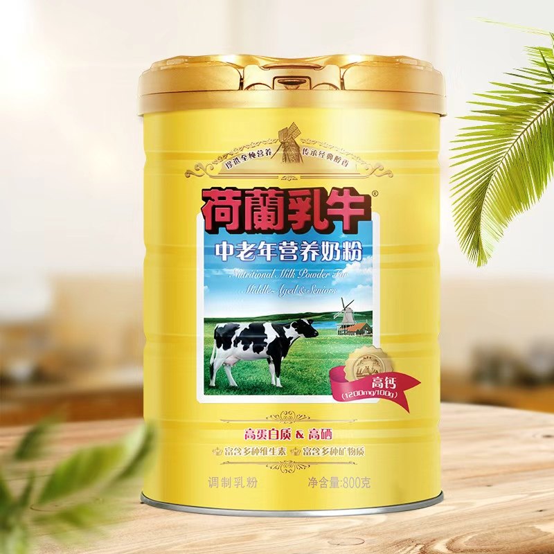 荷兰乳牛中老年人奶粉成人高钙富硒营养品牛奶粉送礼官方正品礼盒