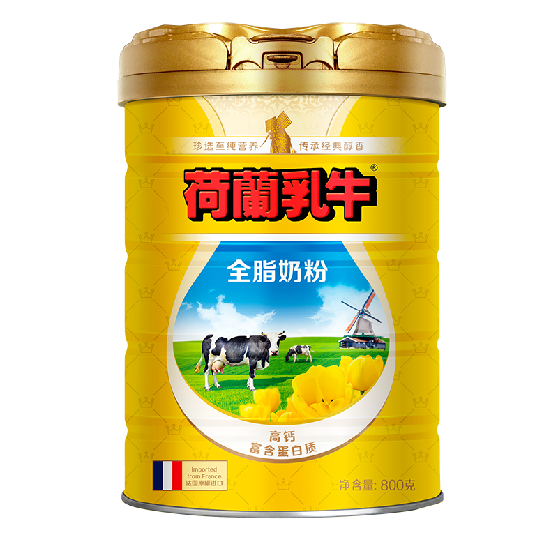 进口正品！中老年成人高钙奶粉800g