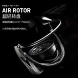 Daiwa da yiwa 21 Новая красная этикетка Fuego lt Lat Land Micro Dual Cup Textile Wheel Sea Diaoyu Ya Shun