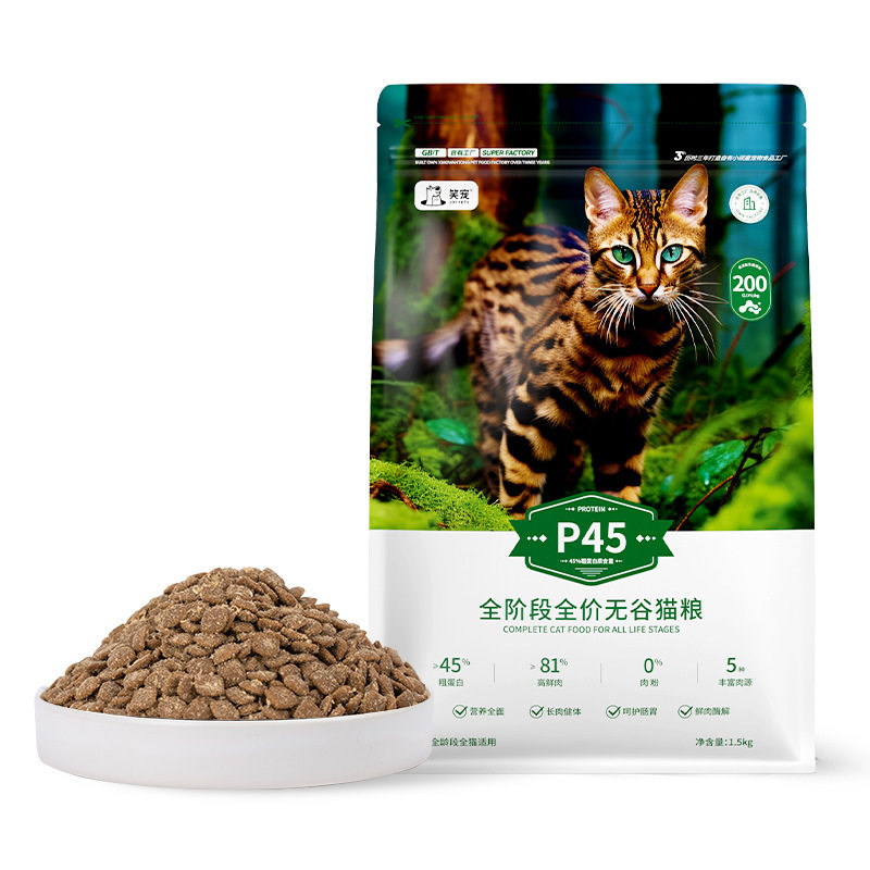 猫粮20kg猫舍鲜肉幼猫成猫成年冻干无谷全价工厂散装主粮,淘宝优惠券,粉丝福利购,淘宝优惠卷